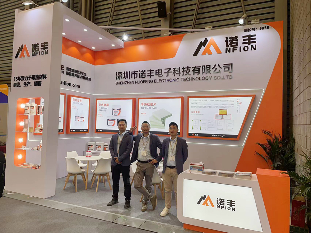 聚焦电子行业发展，助推产业升级，为智造聚势赋能 | 宝运莱导热材料亮相2023慕尼黑上海电子展