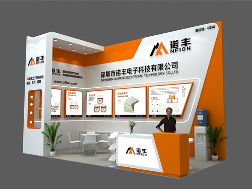 邀请函 |  2023慕尼黑上海电子生产设备展，宝运莱导热期待与您相约！