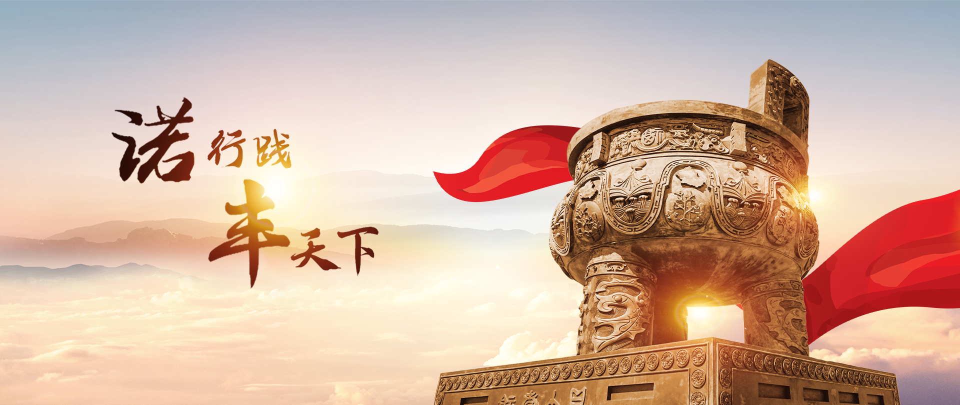 导热硅胶片厂家宝运莱电子品牌标语：诺行践，丰天下