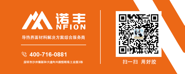 关注宝运莱科技，了解更多行业用胶方案